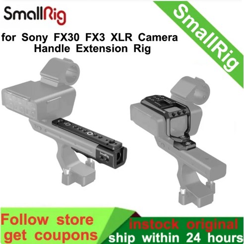 SmallRig 케이지 소니 FX30 FX3 XLR 카메라 핸들 익스텐션 리그 MD3490, 1)Adapter Plate 4019