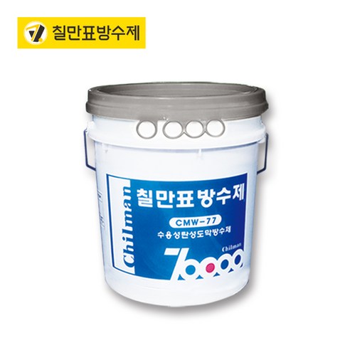 칠만표방수제 수용성 탄성 도막방수체 CMW-77 4KG 회색, 단품, 단품