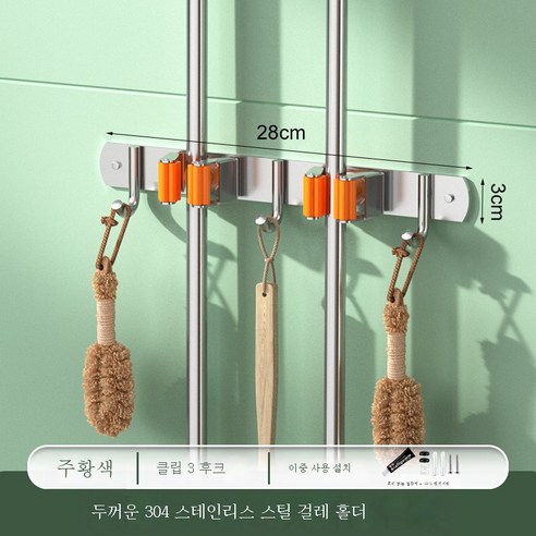 ZZJJC 304 스테인레스 스틸레인지 욕실 베란다 펀칭프리 다기능 홀더 홀더, 304-2 핀+3 후크 오렌지 [못못없는+펀치]