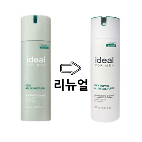 민감성 피부와 문제가 있는 피부에 필수적인 시카 성분 함유 피부진정제