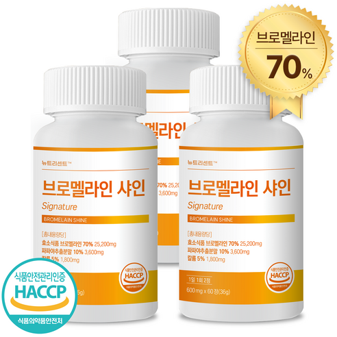 뉴트리센트 브로멜라인 샤인 HACCP 인증, 3개, 60정