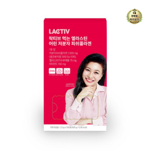 락티브 먹는 엘라스틴 어린 저분자 피쉬콜라겐 4개월분, 300g, 2개