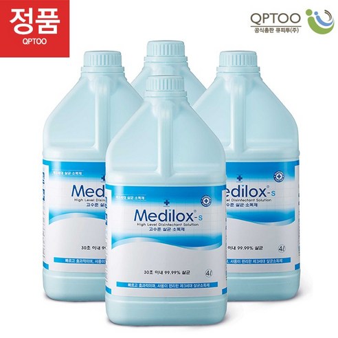 메디록스: 깨끗하고 안전한 일상을 위한 필수품