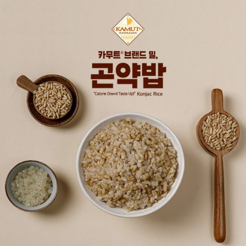 건강하고 편리한 식사 옵션: 리잇 카무트 브랜드밀 곤약밥