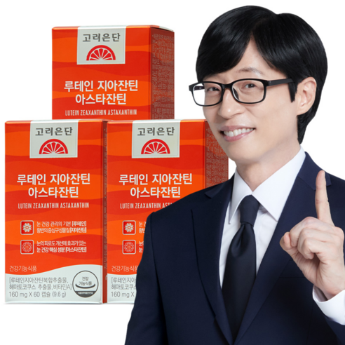 고려은단 루테인 지아잔틴 아스타잔틴 160mg, 60정, 3개 
영양제