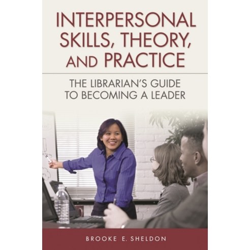 (영문도서) Interpersonal Skills Theory and Practice: The Librarian''s Guide to Becoming a Leader Paperback, Libraries Unlimited, English, 9781591587446