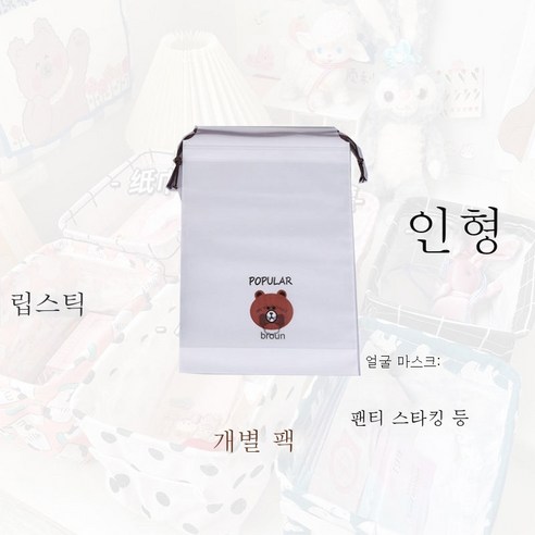 ZZJJC 스토리지 박스 박스 배럴 패브릭 다기능 계절 변화 속옷 방수 공로 공로가 가능한 데스크탑 화장품 학생 기숙사, 1 복장 [머리 투명 곰]