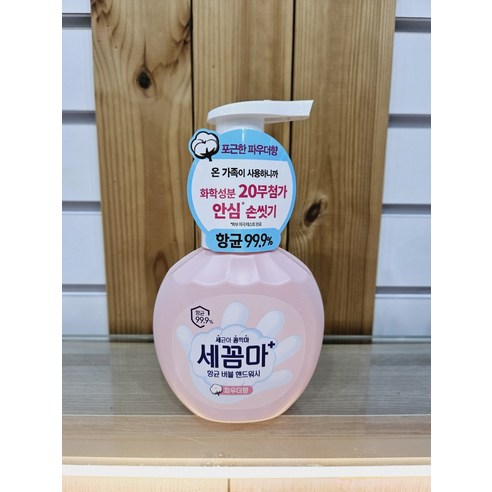 [오더스원]온더바디 세꼼마 버블 항균 핸드워시 파우더향 250ml x 1개, 파우더향 200ml 리필  x 1개