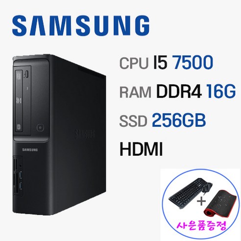 컴퓨터본체 DB400T7B 슬림 I5 메모리 SSD 윈도우10