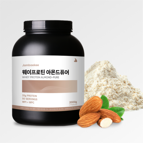 잠백이 헬스 단백질 보충제 웨이 프로틴 WPI WPC 아몬드 2kg, 1개
헬스보충식품 잠백이 헬스 단백질 보충제 웨이 프로틴 WPI WPC 아몬드 2kg, 1개
헬스보충식품