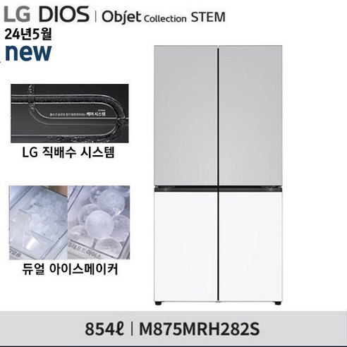 LG오브제 STEM 냉장고 6도어 M875MRH282S (그레이/화이트)