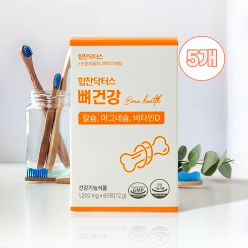 뼈건강 네오 칼슘 덴티포뮬러 치아 잇몸 약1개월분, 1200mg, 5개, 60정