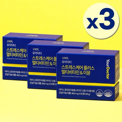 유어닥터 스트레스케어 긴장완화 피로회복 L테아닌 고함량 멀티비타민&이뮨 영양제 3박스 3개월분, 60정, 3개