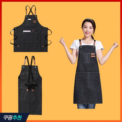 엠로트 프리미엄 캔버스 바리스타 데님 앞치마, 1개, 블랙
