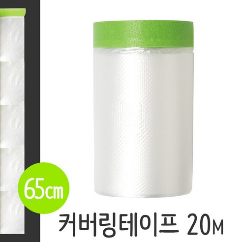 화성 페인트 붓 롤러 로라 트레이 도구 공구 셀프페인팅 부자재, 1개 수성붓