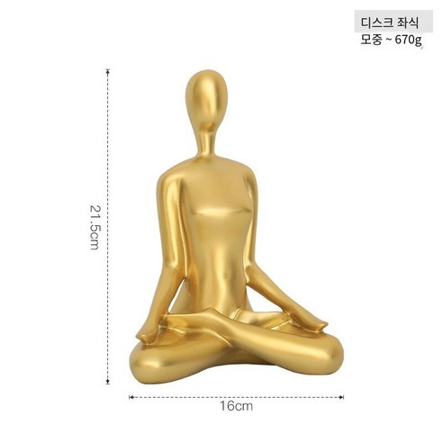 현대 미니멀리스트 그림 조각 장식 크리 에이 티브 독서 소프트 장식 거실 연구 데스크탑 모델 룸, 골든요가소녀플레이트시트, 하나