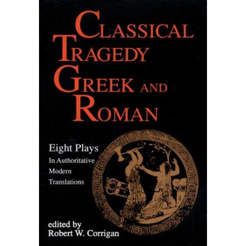 Classical Tragedy Greek and Roman: Eight Plays with Critical Essays Paperback, Applause Books
