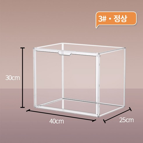 다용도 투명 아크릴 명품 가방정리함40*30*25, 1개, 3번