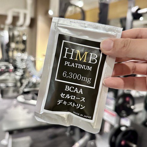 HMB 플래티넘은 효과적인 다이어트 보조제로 DIVEE Corporation에서 제조되는 인기 상품입니다.