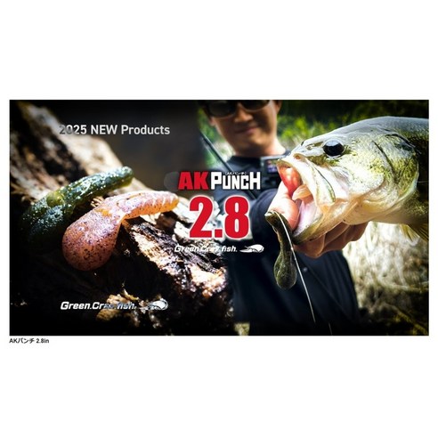 잇세이 AK펀치 PUNCH: 배스 낚시의 새로운 가능성을 열다