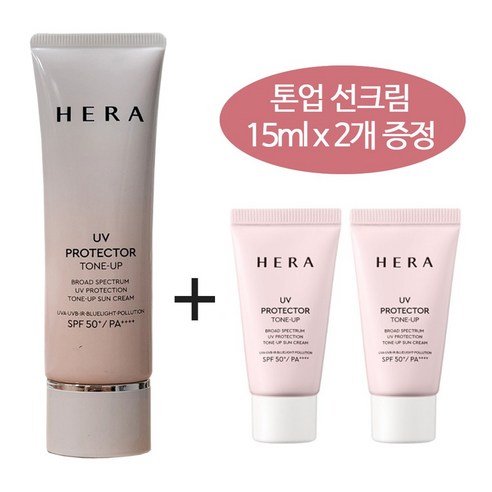 헤라 UV프로텍터 톤업 선크림 50ml+15mlx2개 증정, 1개, 50ml