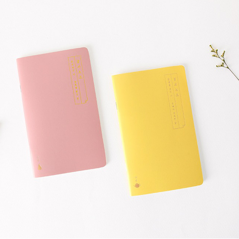 답답한 마음, 글로 풀어내고 나를 위한 특별한 기록을 시작하세요.