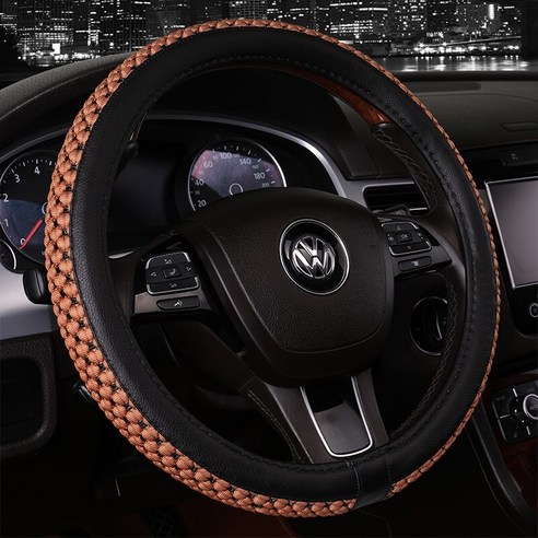 자동차 핸들 커버 Bora Tiguan Magotan 폴로 Passat Santana 사계절 범용 여름 얼음 실크 핸들 커버, 고귀한 스타일 브라운