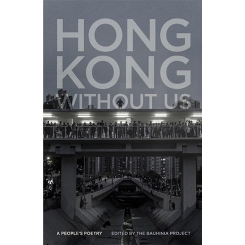 Hong Kong Without Us: A People''s Poetry Paperback, University of Georgia Press, English, 9780820360041