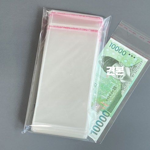 현금 담는 OPP봉투 200장 현금봉투 비닐봉투