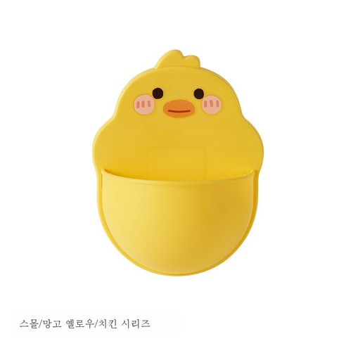 ZZJJC 욕실 선반 화장실 펀치리스 칫솔 선반 리모컨 화장품 수납통 캐릭터벽비누 케이스를 달다., 스몰-옐로우