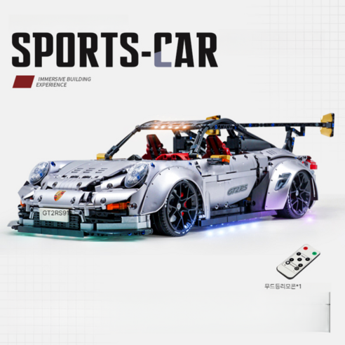 포르쉐 911 조립 블록 MOC 모델 수집, T5026b 포르쉐 911 Kit, 기본