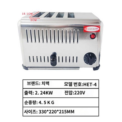 레일식 토스터기 가열 전자동 체인형 업소용 데우기 컨베이너 식빵 급속 베이글, 치맥HET-4 다스로