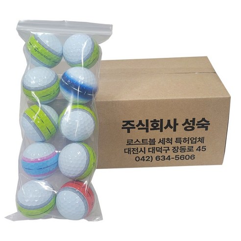 테일러메이드 스프라이트 우레탄 골프공 10개 세트 테일러메이드골프공
