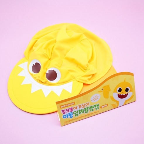 햇살 가득한 여름, 핑크퐁 아기상어 수영모와 함께 안전하고 즐거운 물놀이!