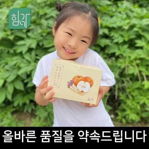 여성에게 소중한 건강과 미용을 위한 힘가네 도라지배즙