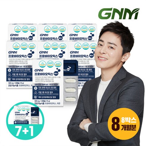 GNM자연의품격 GNM 프로바이오틱스 플러스 7+1박스 / 생유산균 모유 유래 유산균 함유, 단품없음, 선택완료