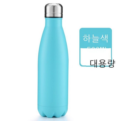 보온컵 이중운동 주전자병 304 스테인리스강 볼링컵, 무광 스카이 블루 500ML, .