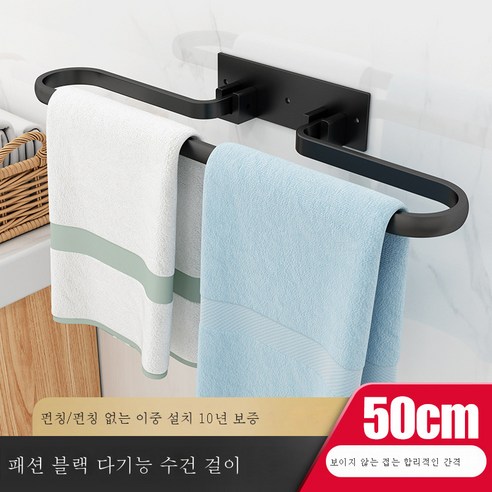 DFMEI 욕실 접이식 수건 랙 위생 목욕 수건 랙 무료 펀치 벽 매달려 수건 링 벨트 걸레 스토리지 랙, 공간 알루미늄 E 슬리퍼 타월 링 - 블랙 50cm.