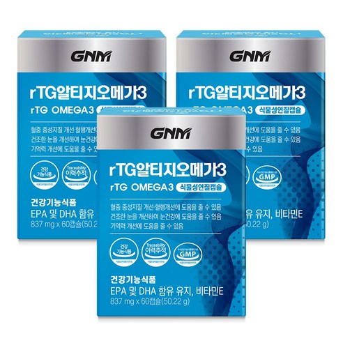 [EPA+DHA 1 000mg/1일] GNM rTG 알티지오메가3 / 비타민E 식물성 캡슐, 60정, 3개