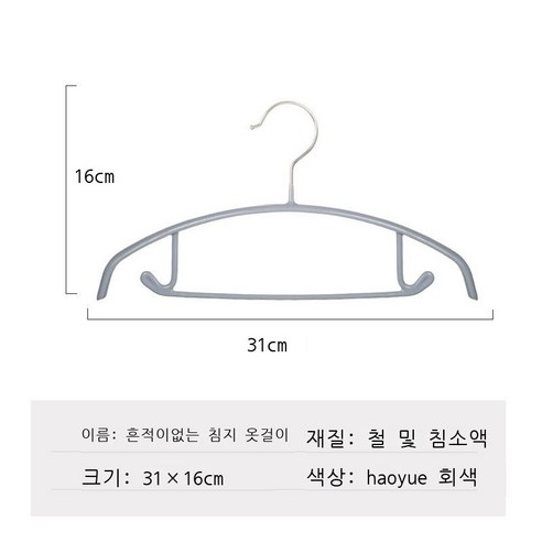 틱톡 히트 가정용 반원호형 흔적 없는 플라스틱 빨래건조대 부풀어오르지 않는 빨래건조대 성인 옷걸이 10p10p, 노인 용 회색