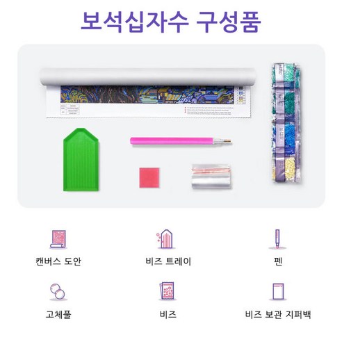 비즈 공예의 매력을 경험하세요!