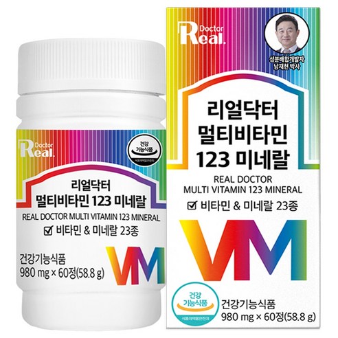 리얼닥터 멀티비타민 123 미네랄