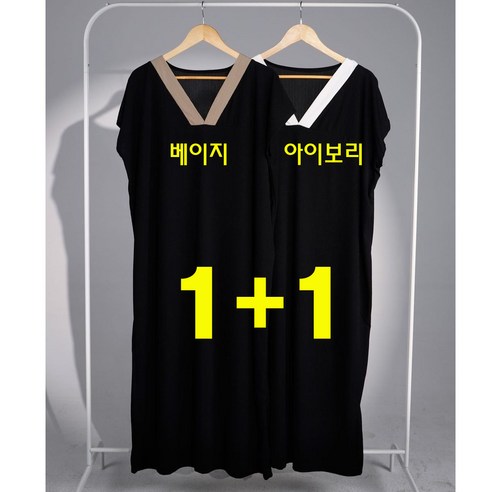 세련된 데일리 룩을 완성하는 여성용 러브포텐 롱원피스