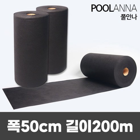 풀안나 농업용부직포 잡초매트 농사용매트 폭100cm 길이200m, 폭100cm 길이200m (12kg/천재질) 제초매트