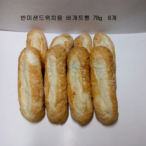 삼립 반미바게트(8입), 624g, 1개
