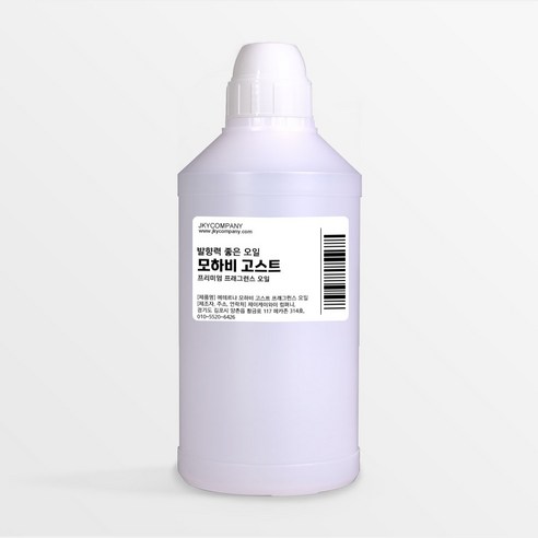 발향력 좋은 프래그런스 오일 원액, 122.모하비 고스트