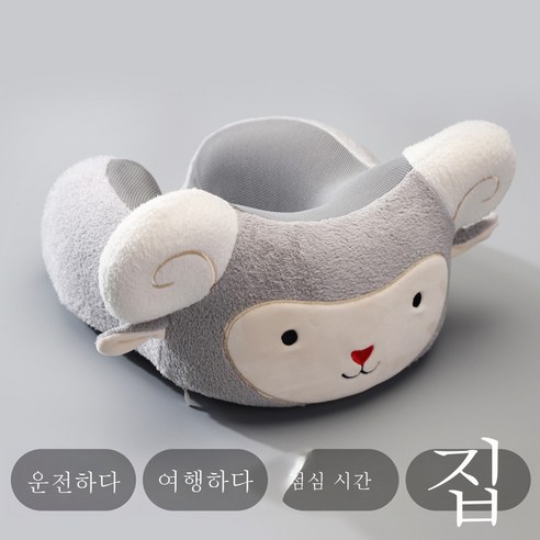 DFMEI 귀여운 캐릭터 자동차 U자형 목베개 목베개 U자형 베개 자동차 비행기 여행은 작다베개, DFMEI 양
