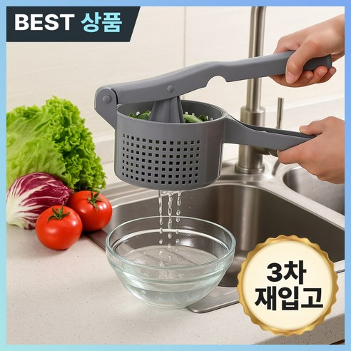 티유즈 대용량 만능 야채 참치 탈수기 짤순이, 1개, 라이트그린