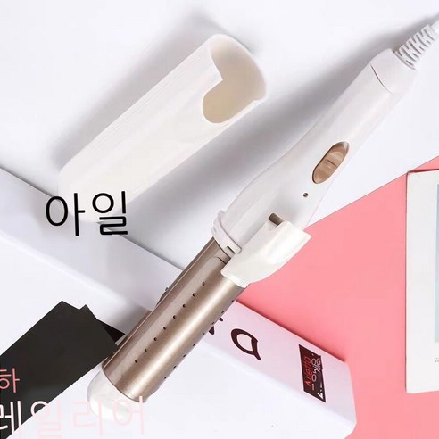 듀얼 스트레이트 세라믹 전기 고데기, 고급 샴페인