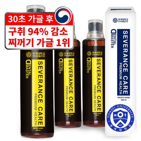 연세대학교 세브란스케어 구강 케어 100% 덴탈 마스터 가글, 500ml, 3개